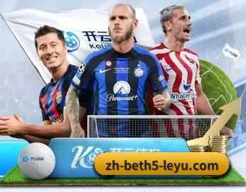 乐鱼体育的故事（LEYU SPORTS）