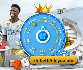 乐鱼体育 APP 深度功能（LEYU SPORTS）