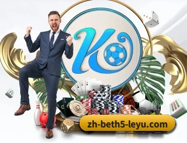 实时比分推送与赛事直播 - LEYU SPORTS